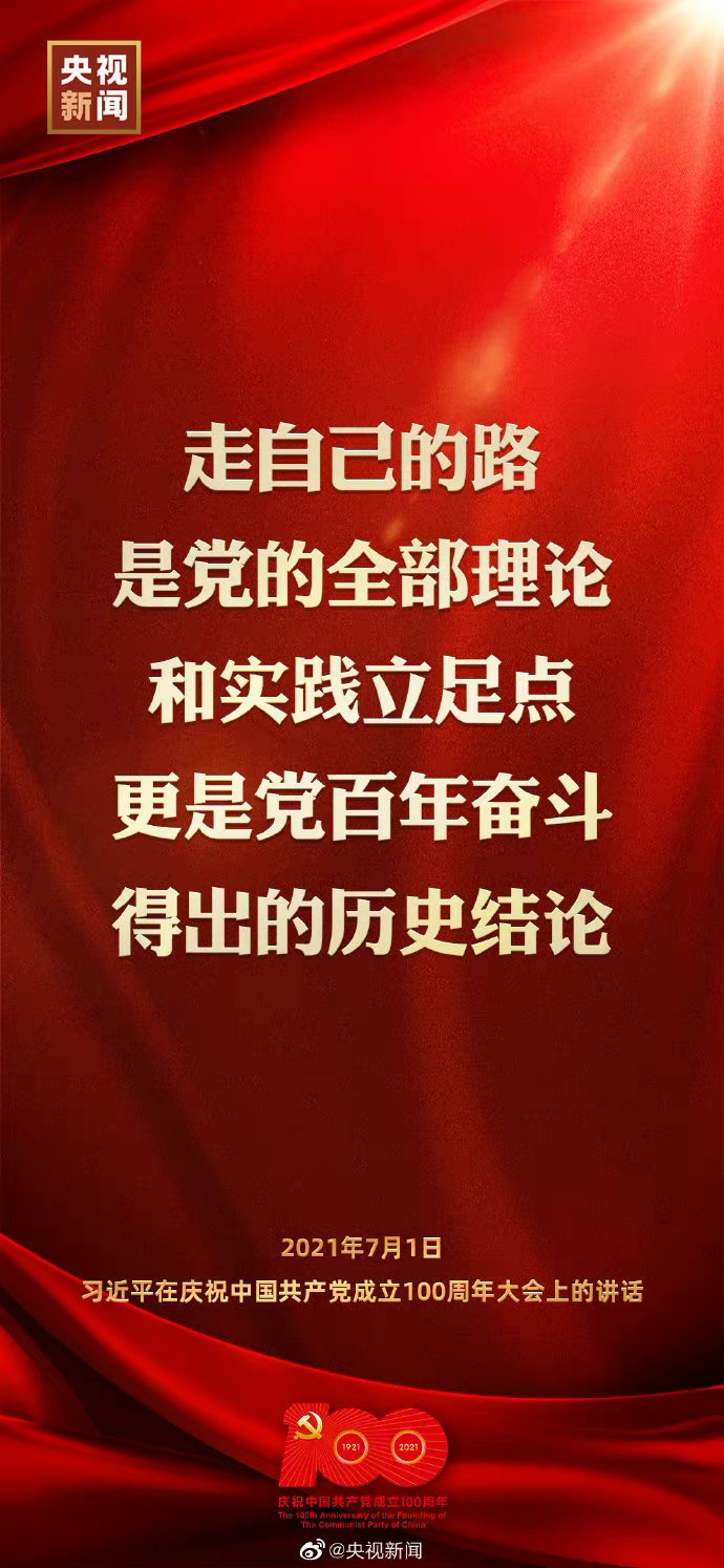 ���Լ���·�����h��ȫ����Փ�͌�(sh��)�`�����c(di��n)�������h����^���ó��Ěvʷ�Y(ji��)Փ��