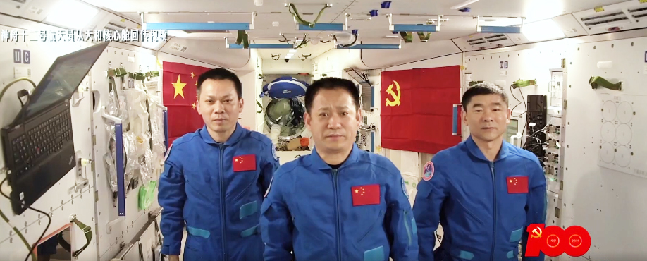 航天員從太空發(fā)來祝福