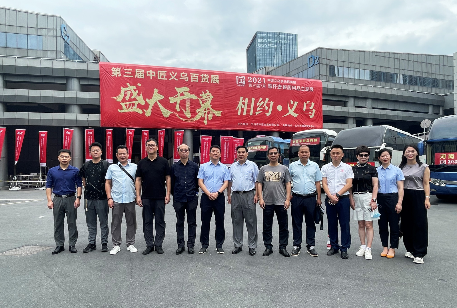 �㽭ʡ��չ�ИI�f����ί���������h�c��������Ӱ