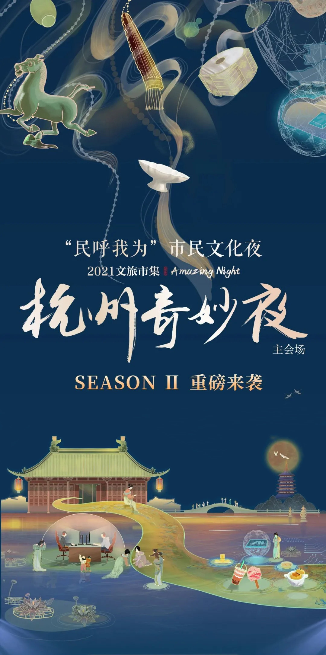 ������Ҟ顱�����Ļ�ҹ������������ҹ�ذ����u