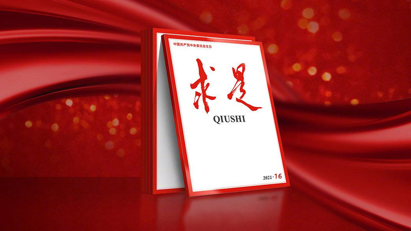 �����ǡ���16�ڣ����Y�h�Ěvʷ��� �ӏ��h�����ν��O