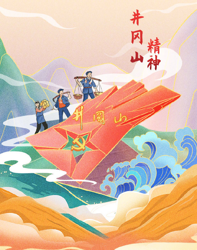 ����ɽ����宋