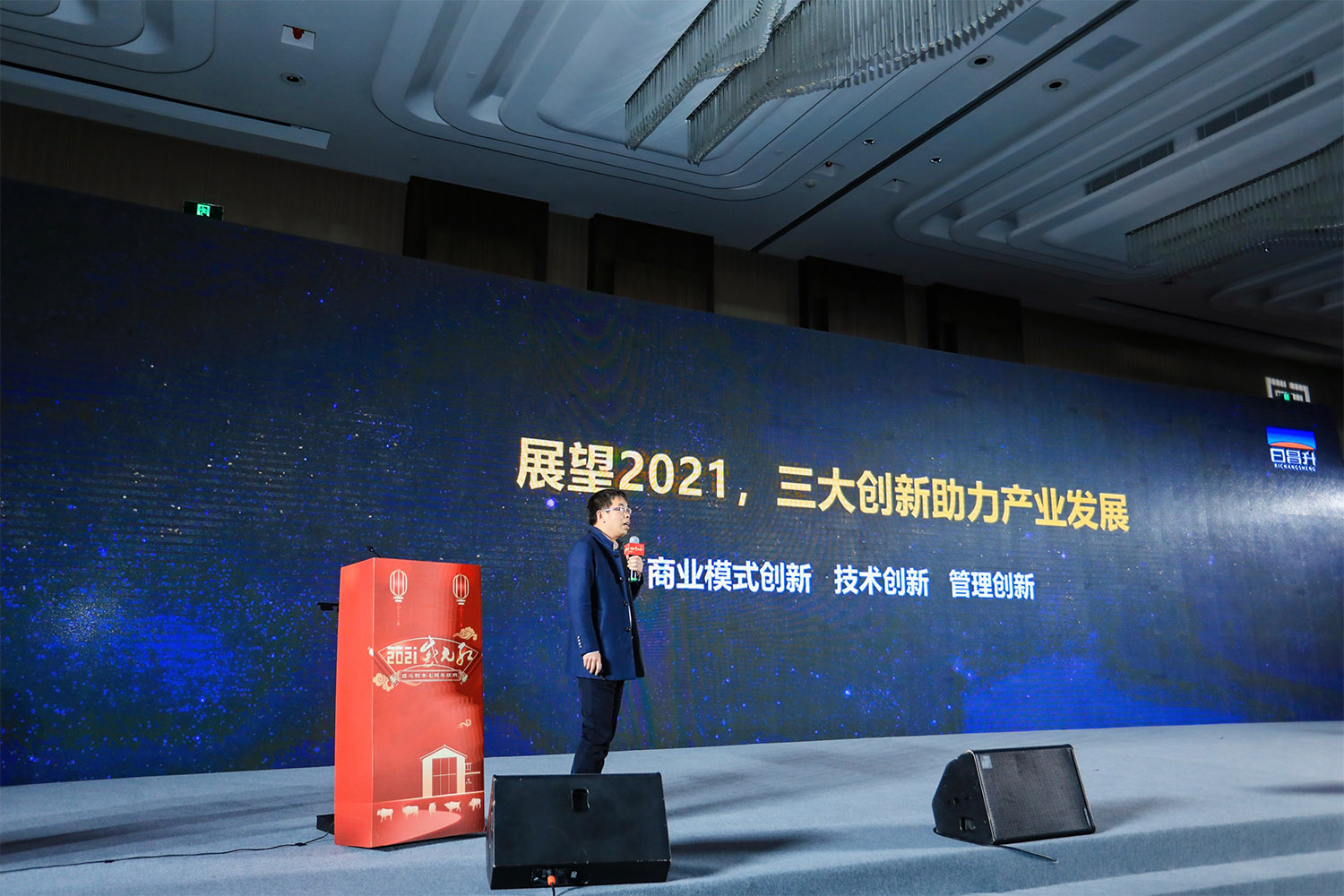 �I�����vչ��2021