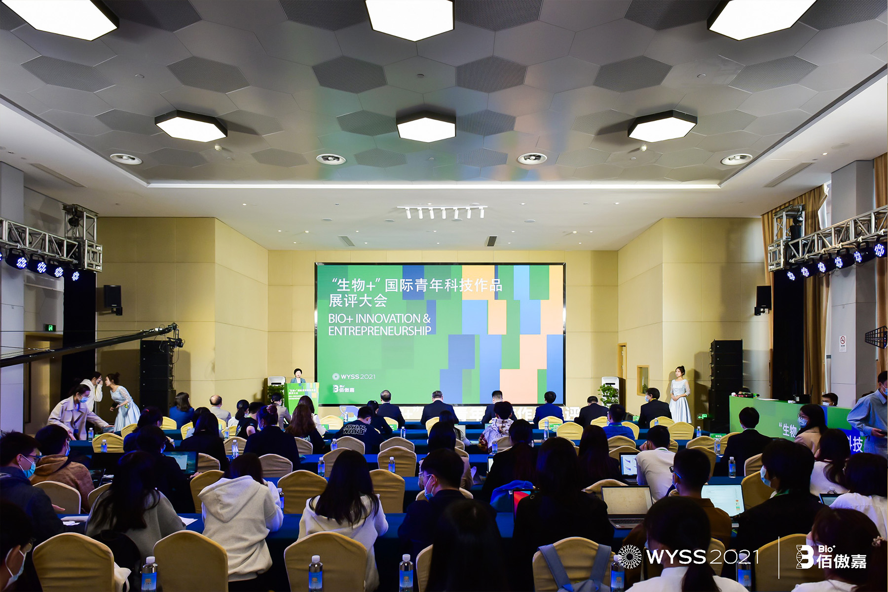 ���(hu��)�����ˡ��㽭���I(y��)��W(xu��)���﹤�̌W(xu��)Ժ�hί��ӛ�����l(f��)��