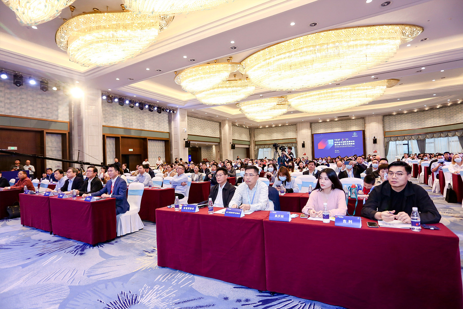 吉利集團(tuán)、網(wǎng)易嚴(yán)選、傳化集團(tuán)、省工程咨詢行業(yè)協(xié)會(huì)、省信用協(xié)會(huì)代表席