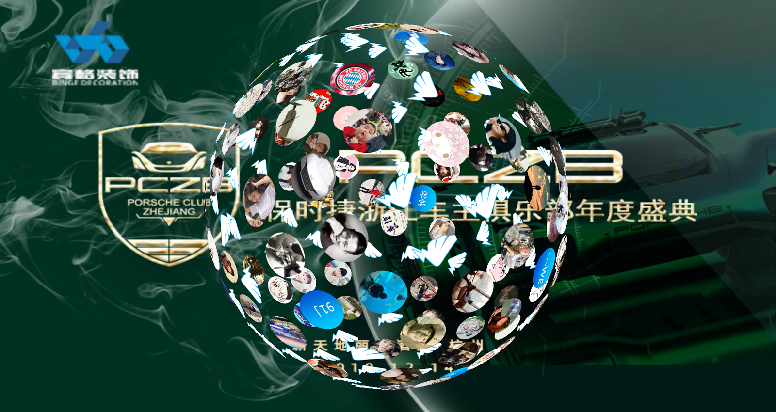 �㽭���r��܇���㘷�����ʢ��3D������