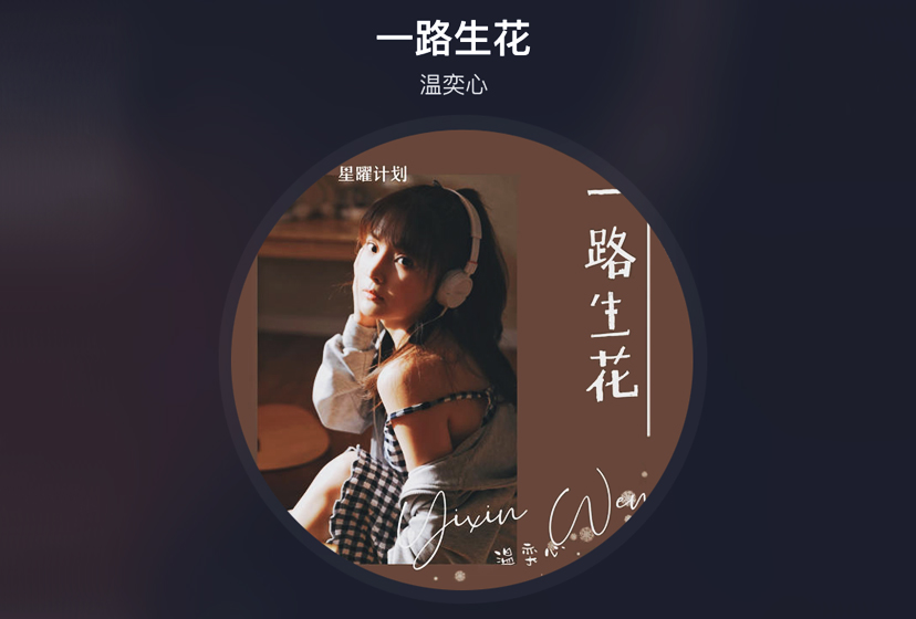 ��ȟ��T�W�tBGM�����ĸ�����һ·������