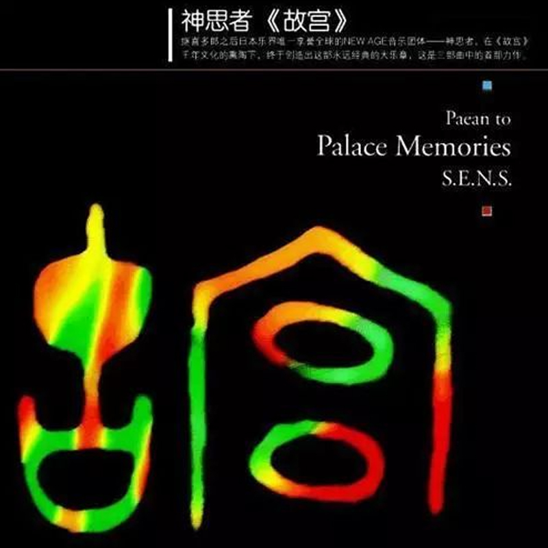 ��˼�ߡ��ʌm��