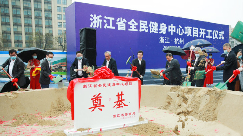 �㽭ʡȫ���������(xi��ng)Ŀ�_���xʽ�e��