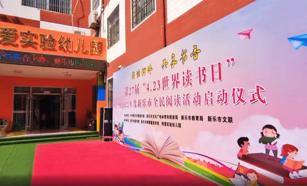 ����x��� ������㡱423�����x������2022�������ȫ����x���(d��ng)����(d��ng)�xʽ