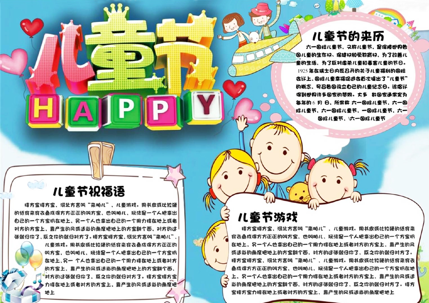 ��ͯ��ף���Z�}�ă��ݵ��ֳ���