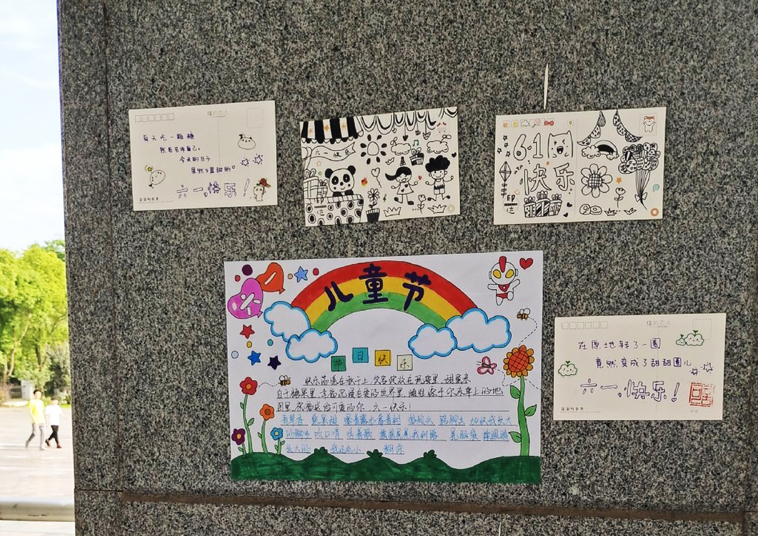 У�@���N�Ą�����һ��ͯ���ֳ���