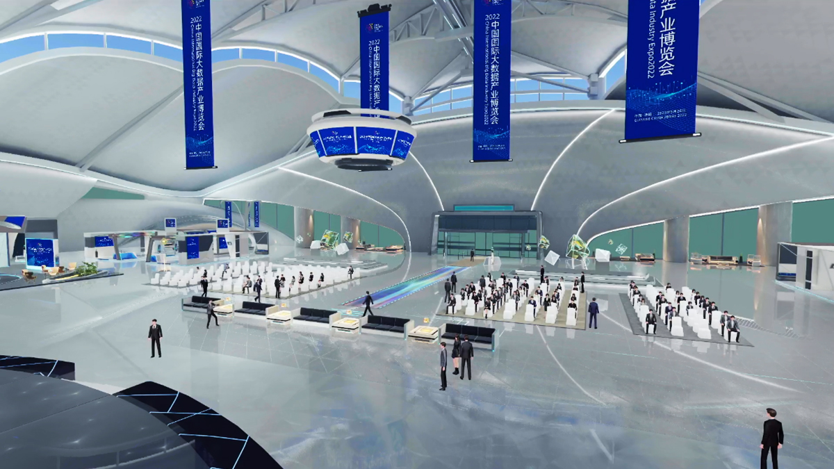 2022數博會元宇宙論壇會場