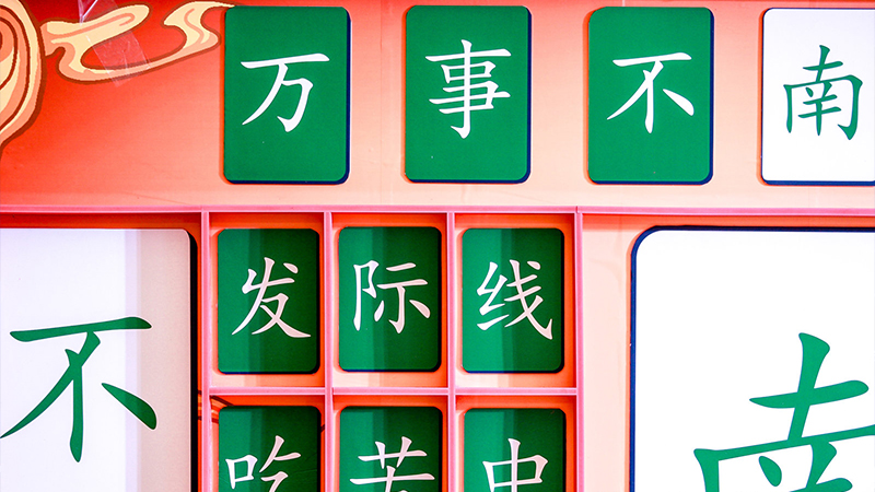 �_չ����������Щ�·f����Ȥζ�ԵĻ����ʽ��