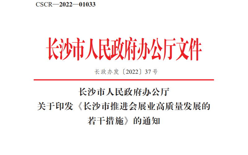 �Lɳ�����M��չ�I���|���lչ�����ɴ�ʩ