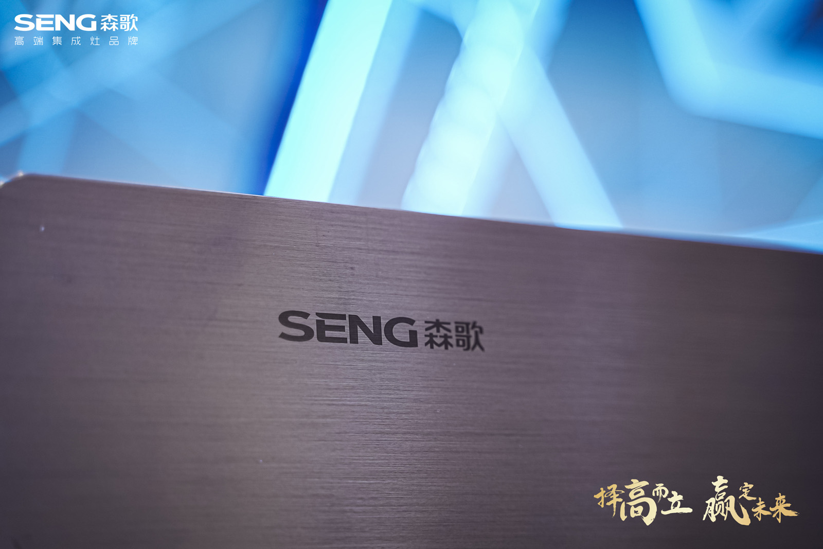 �߶˼�����Ʒ�ơ���SENGɭ��