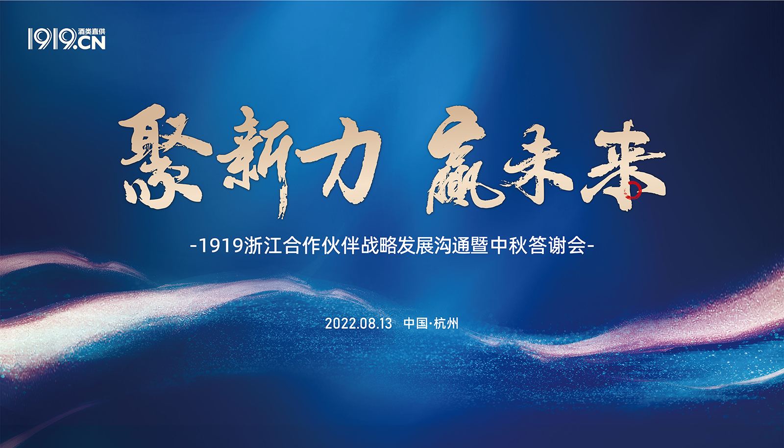 1919�㽭��������(zh��n)�԰l(f��)չ��ͨ��������x��(hu��)��ҕ�X(ju��)�߄�