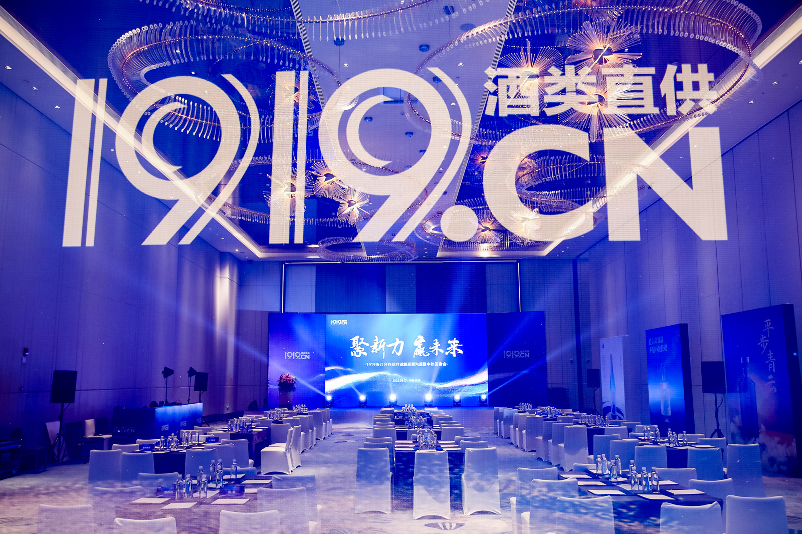 1919�㽭��������(zh��n)�԰l(f��)չ��ͨ��������x��(hu��)