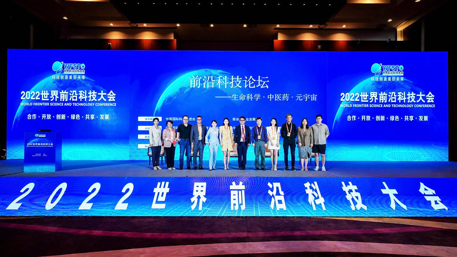 2022����ǰ�ؿƼ����