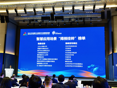 ������������ ���I�پ͘I��2022��ȫ���󱊄��I�f�����»���܆���