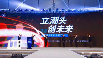 ITP20�������}Փ�����(d��ng)�߄���(zh��)��