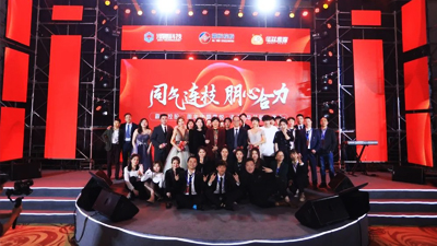 �Ԑ��عɾ�����ʢ�� �㽭�Ԑ��ع����޹�˾���(hu��)ʢ��߄���(zh��)��