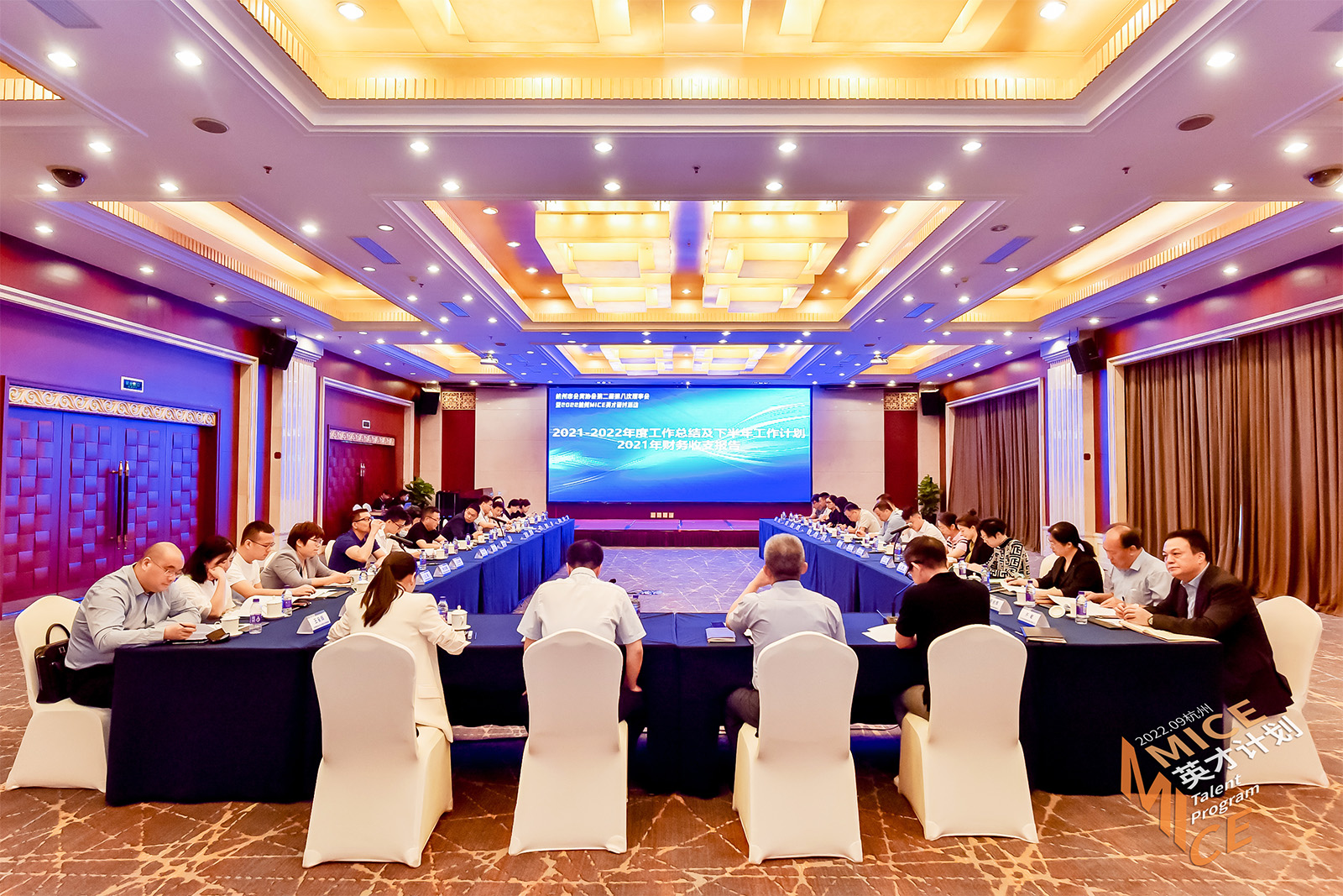 �����Е����f���ڶ��õڰ˴������e��