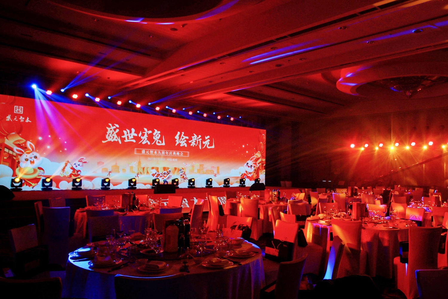 公司周年慶活動現場環境拍攝