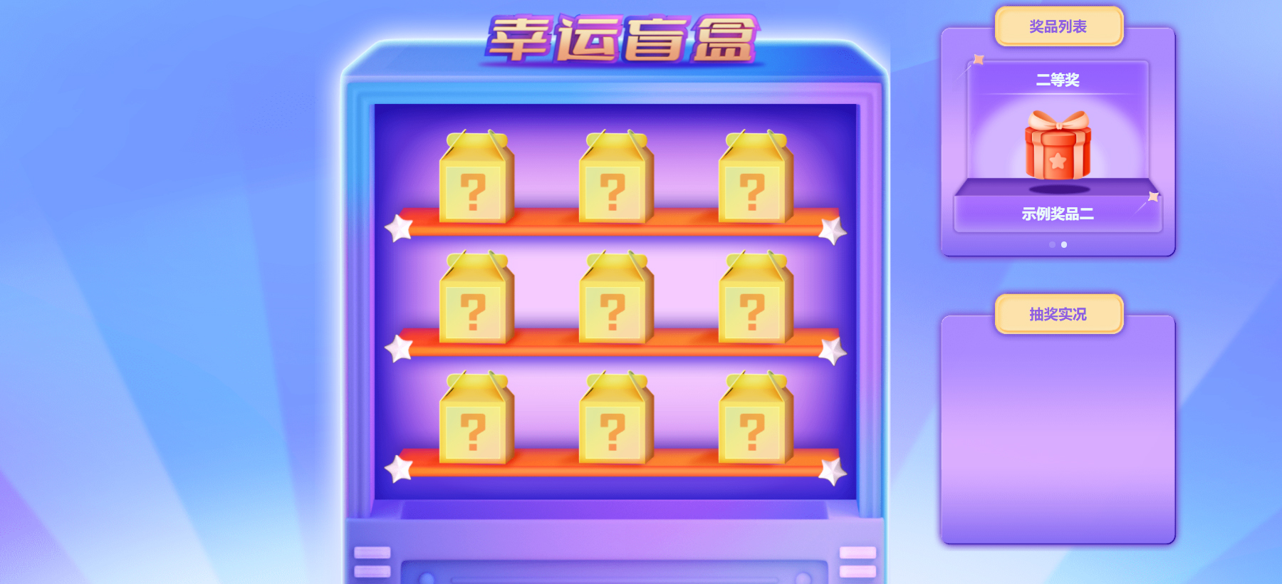 ���(hu��)��(chu��ng)�⹝(ji��)Ŀ2024���c(di��n)��-2