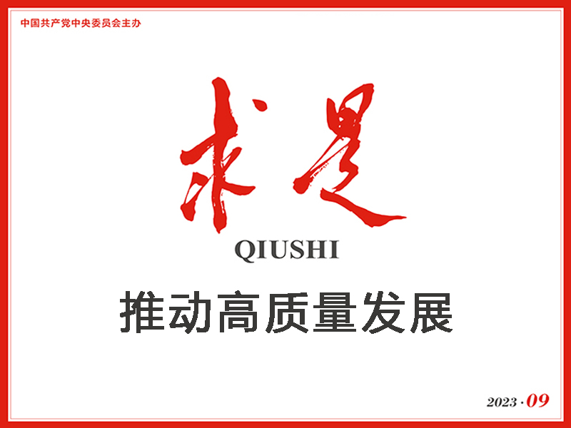 �ƄӸ��|���lչ������ƽ����ӛ����@ЩҪ��