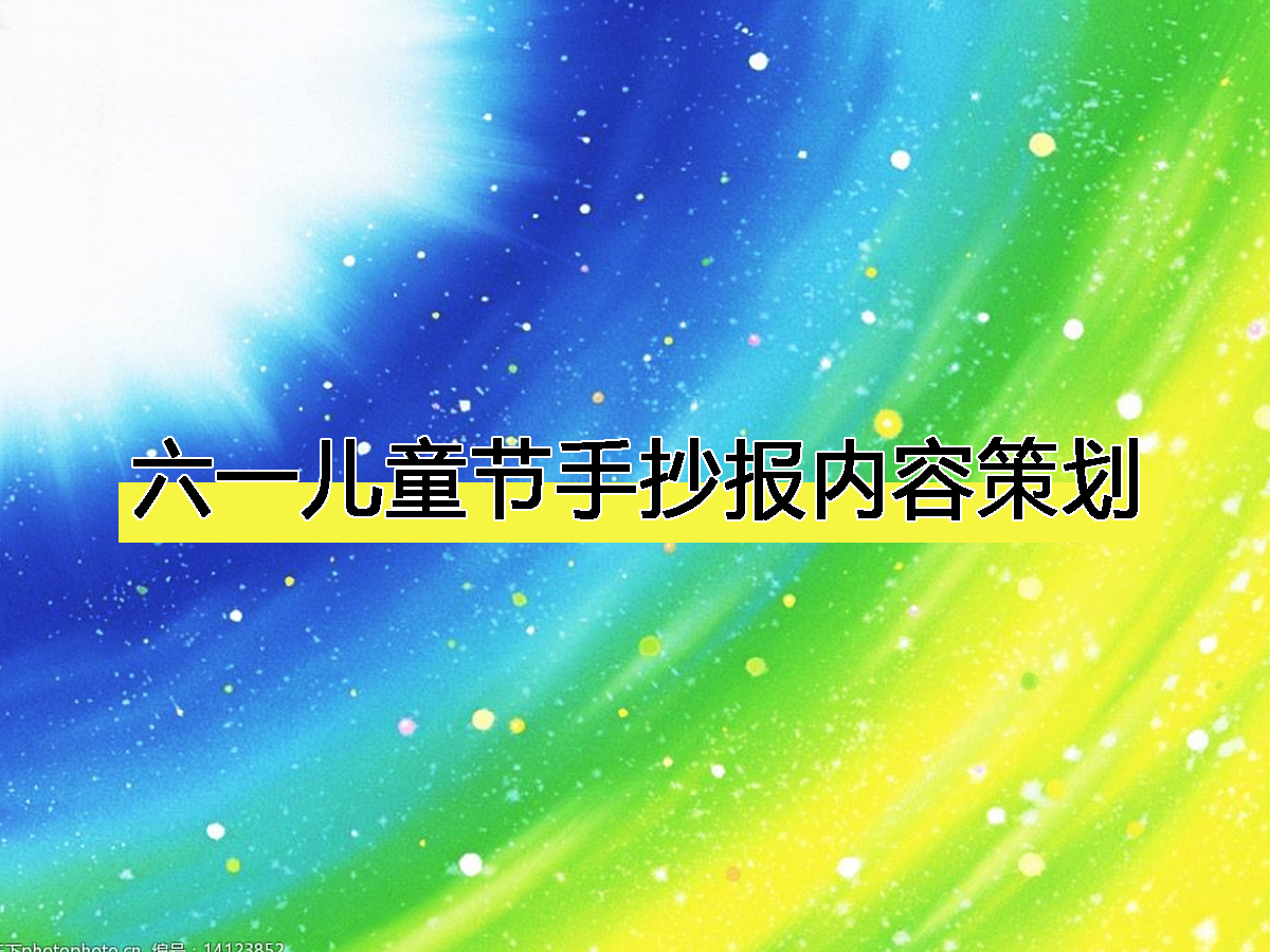 ��һ��ͯ���ֳ�����ݲ߄�