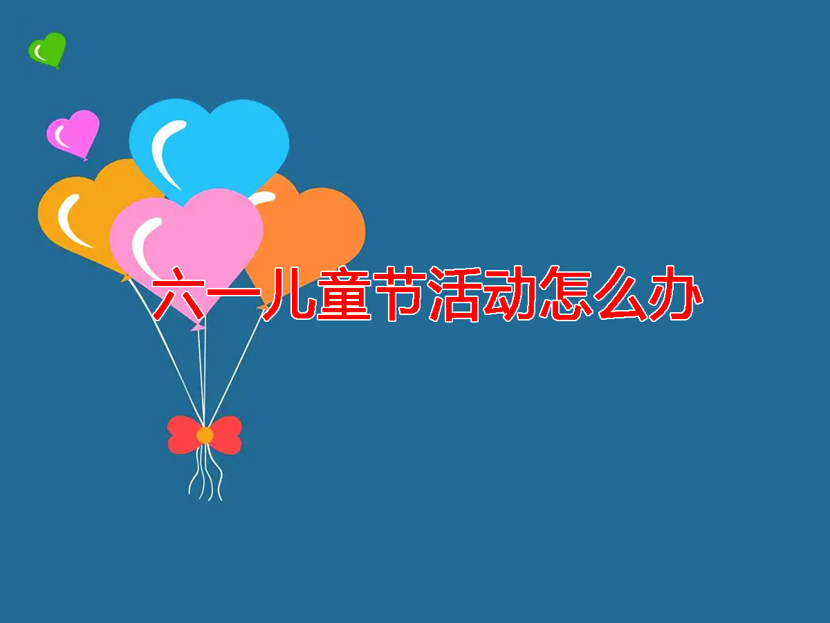 ��һ��ͯ�������ô�k  ��һ��ͯ���������