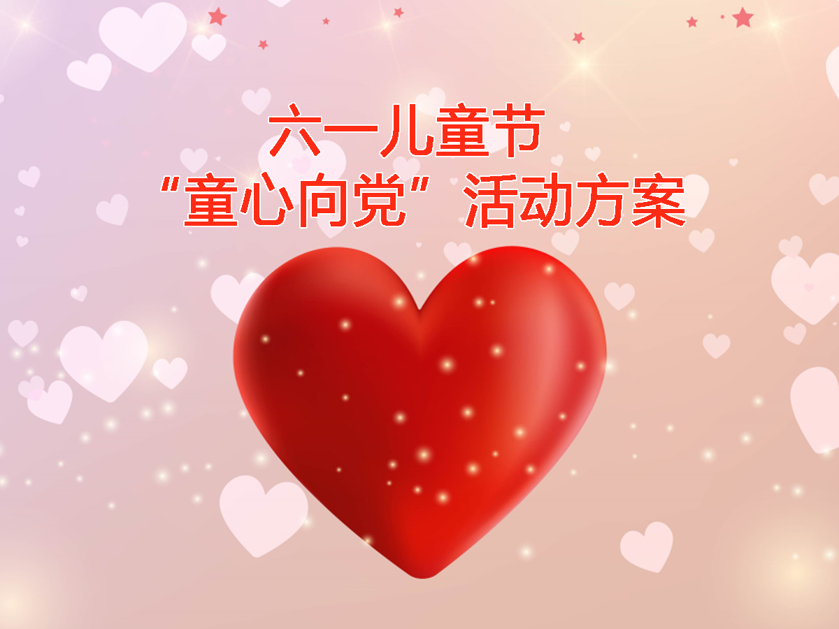 ��һ��ͯ��ͯ�����h��ӷ���