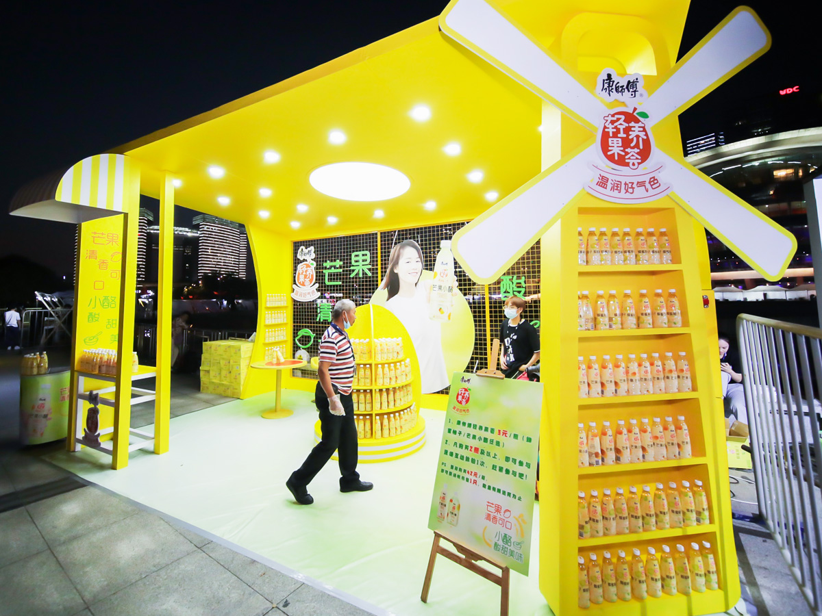 杭州豐收節活動展臺設計搭建