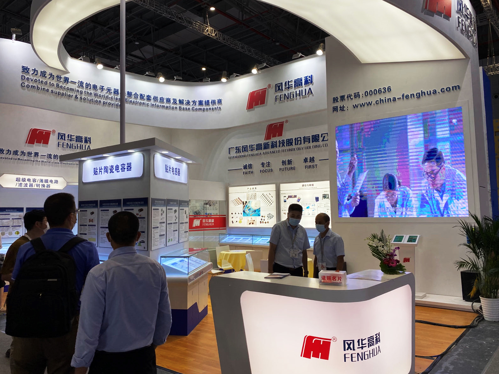 展覽展位燈光設(shè)計(jì)案例