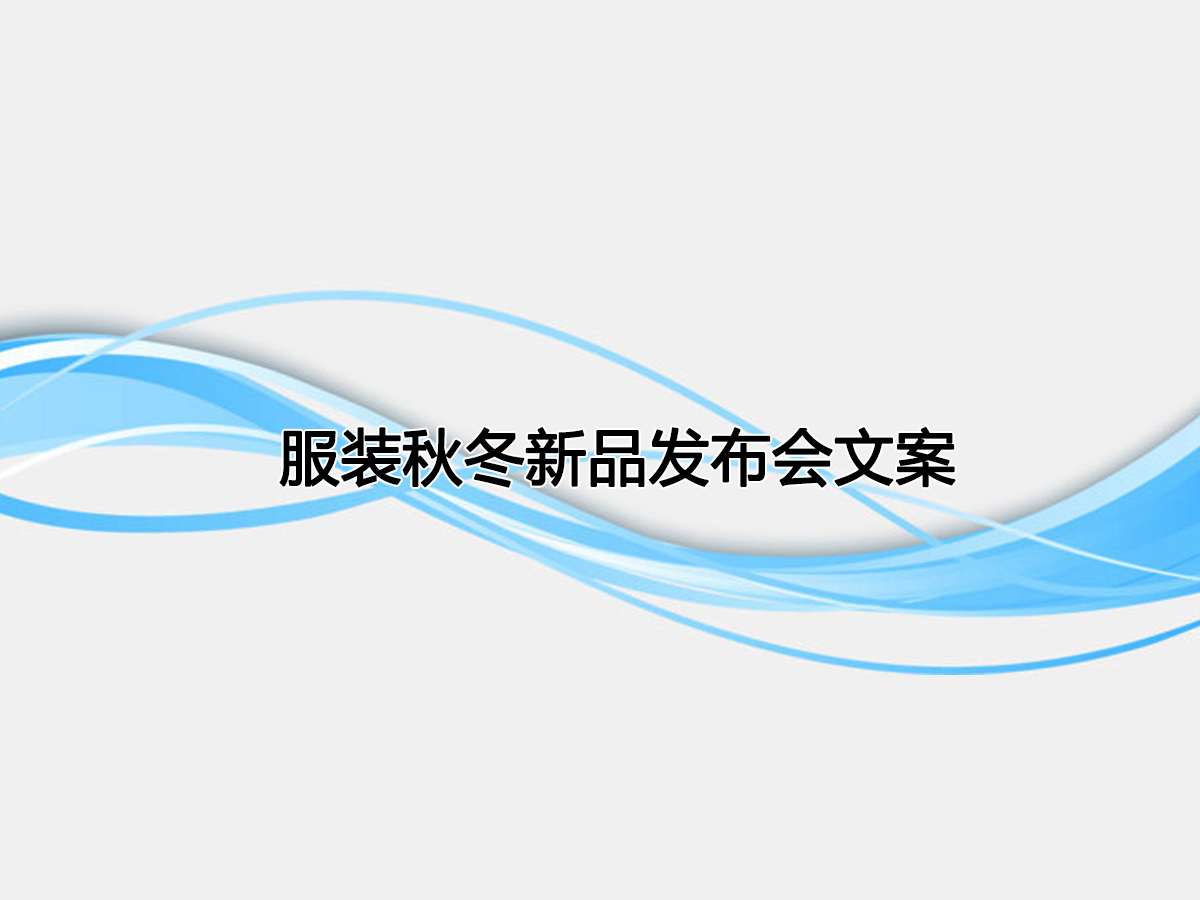 ���b�ﶬ��Ʒ�l�����İ�