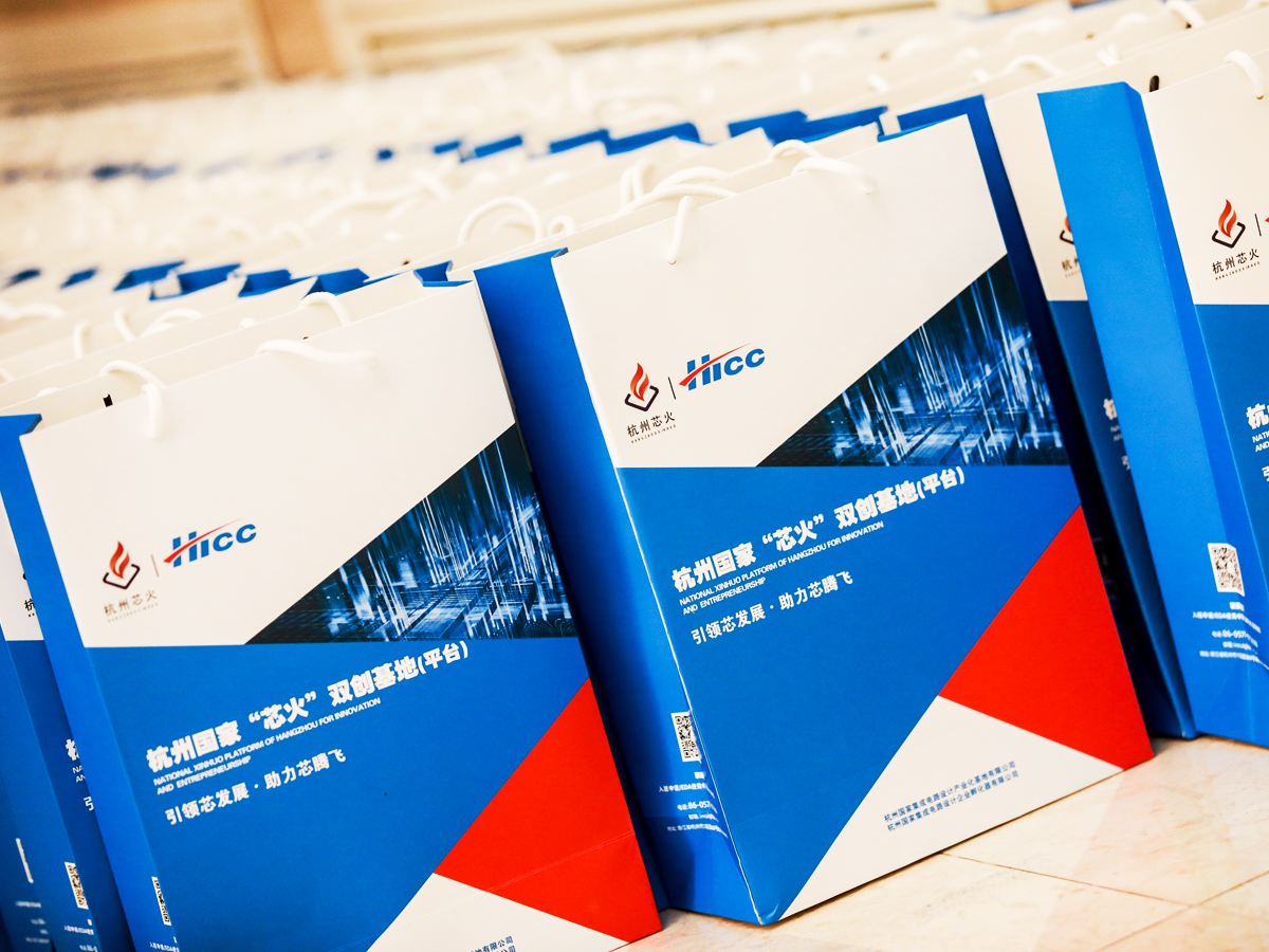 會議活動手提袋物料