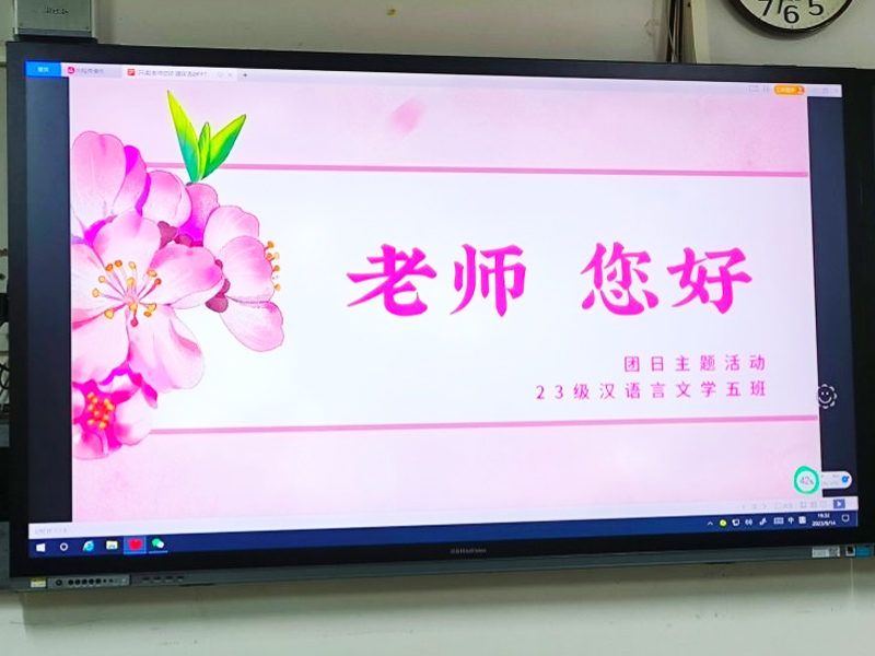 大學(xué)團(tuán)日活動(dòng)