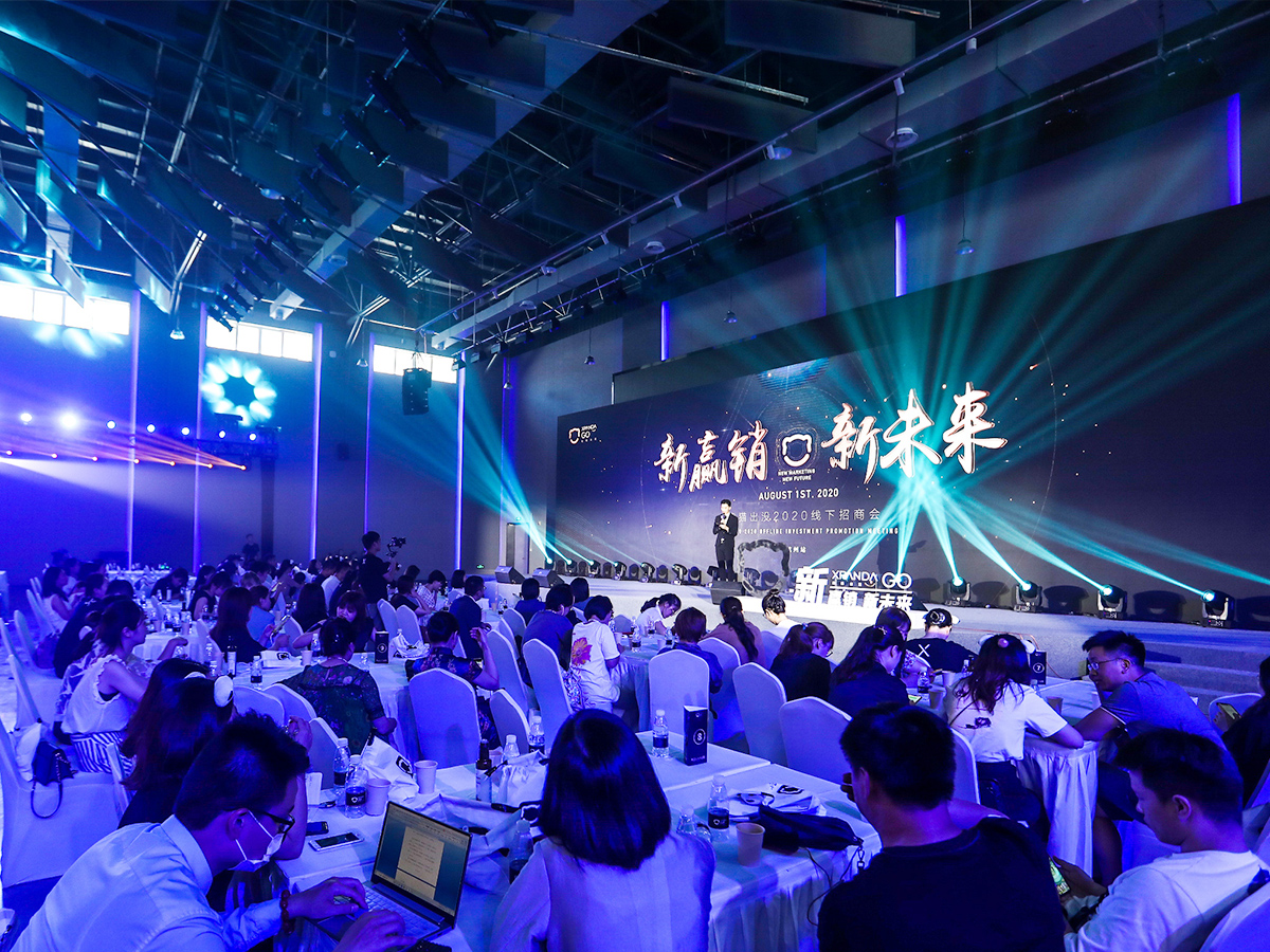 會議活動執行服務