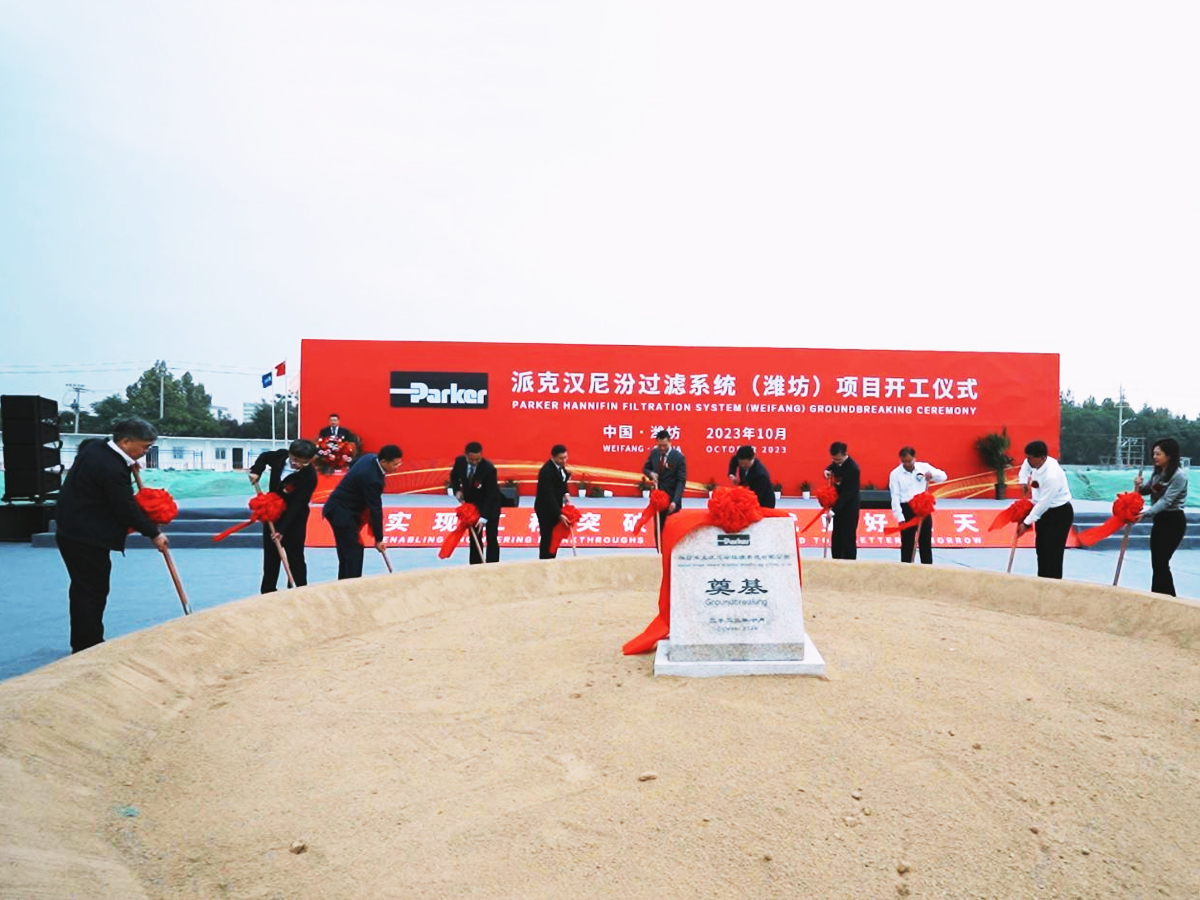 項目開工儀式奠基環節