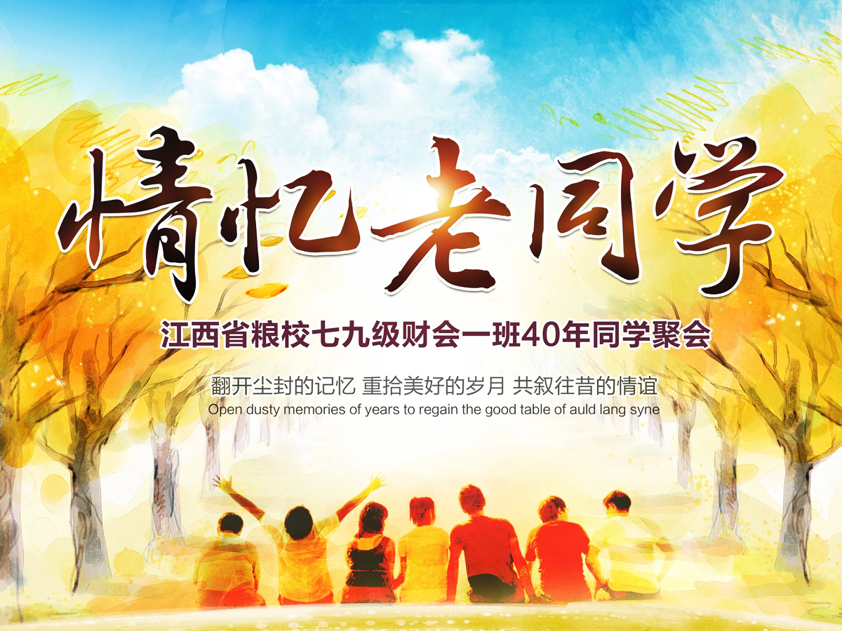 ���鑛��ͬ�W(xu��)��ͬ�W(xu��)��(hu��)���(d��ng)