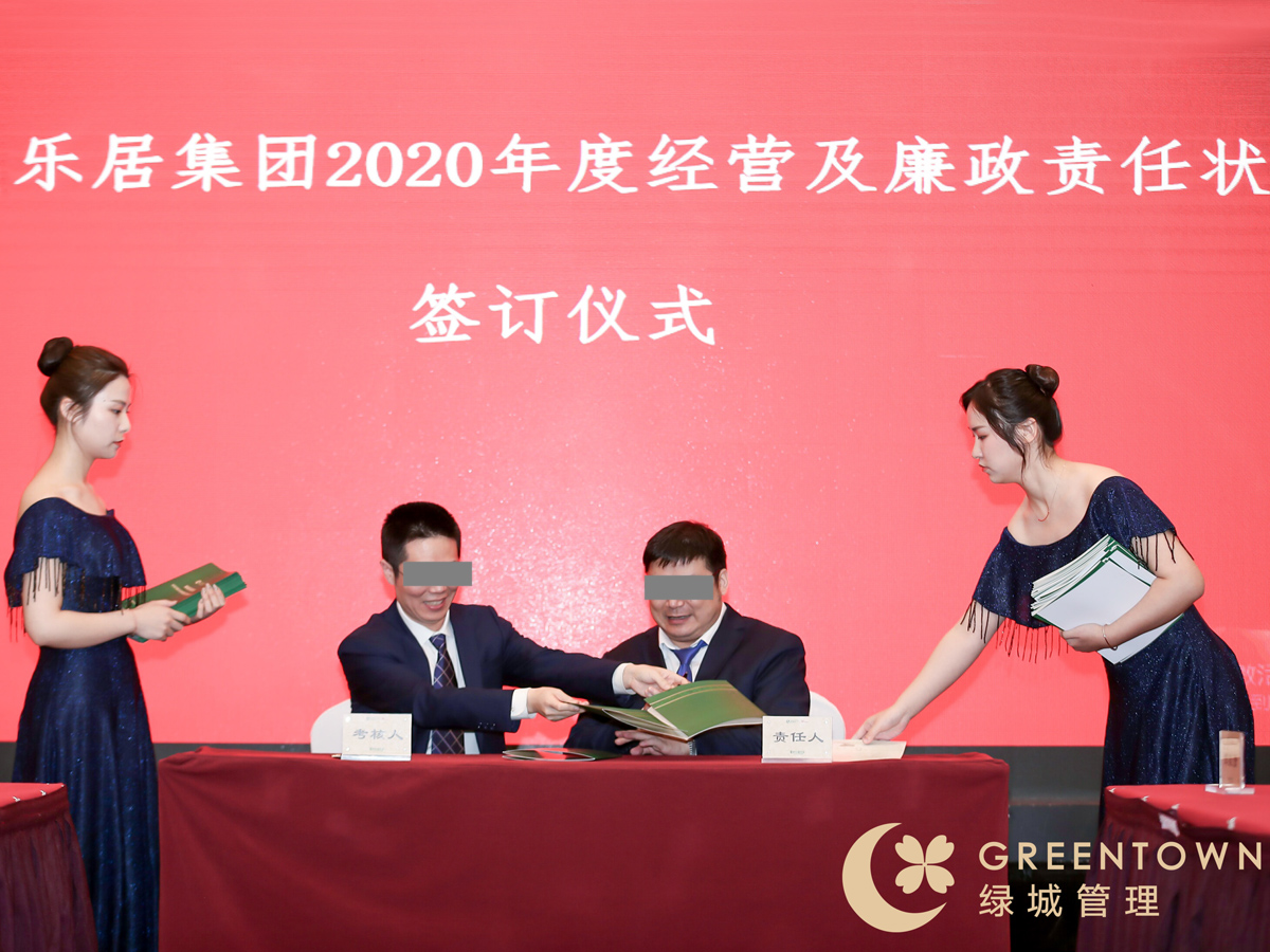 簽訂儀式禮儀人員形象