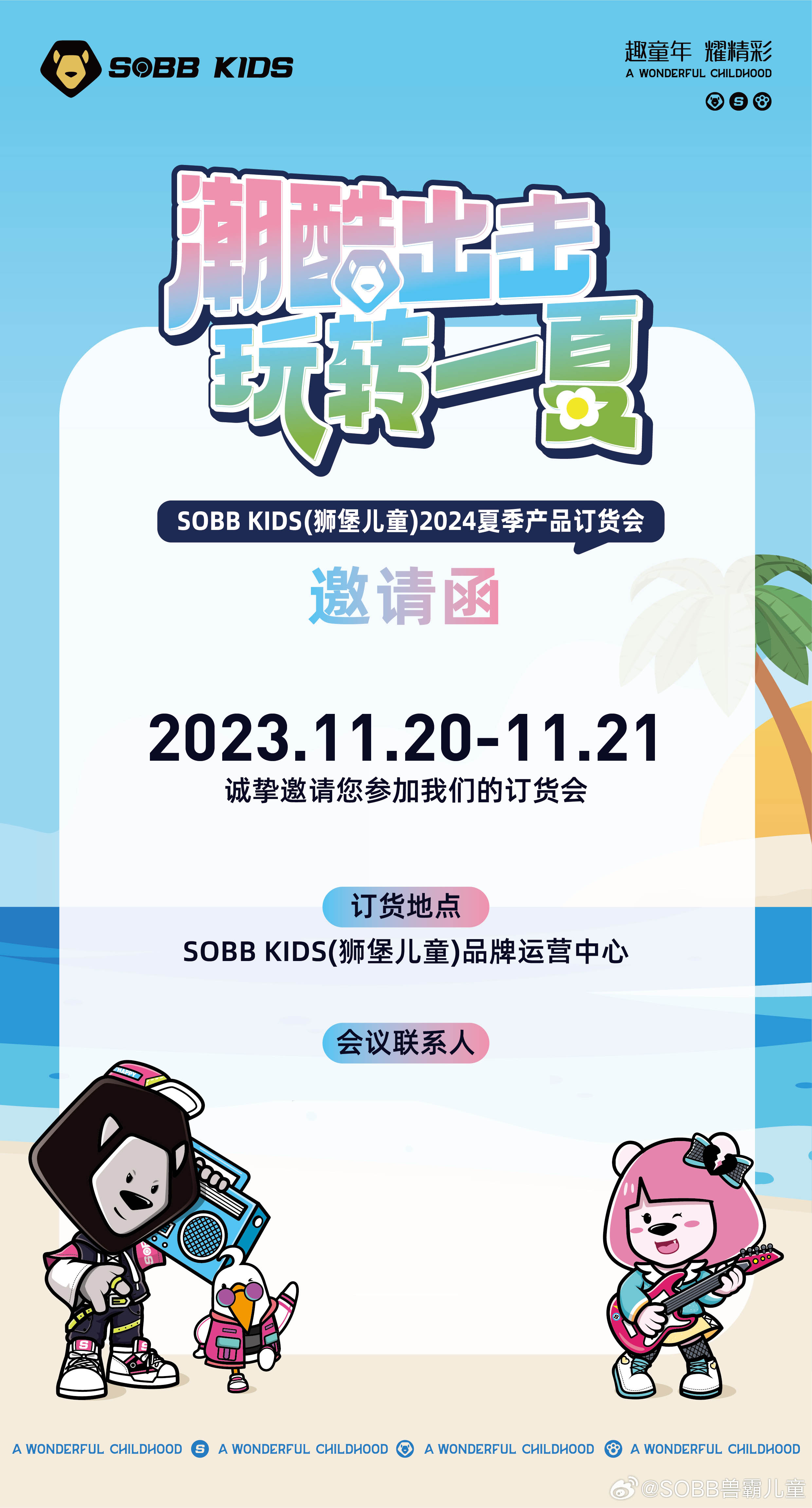 �{����ͯ�ļ��aƷӆ؛����Ո��