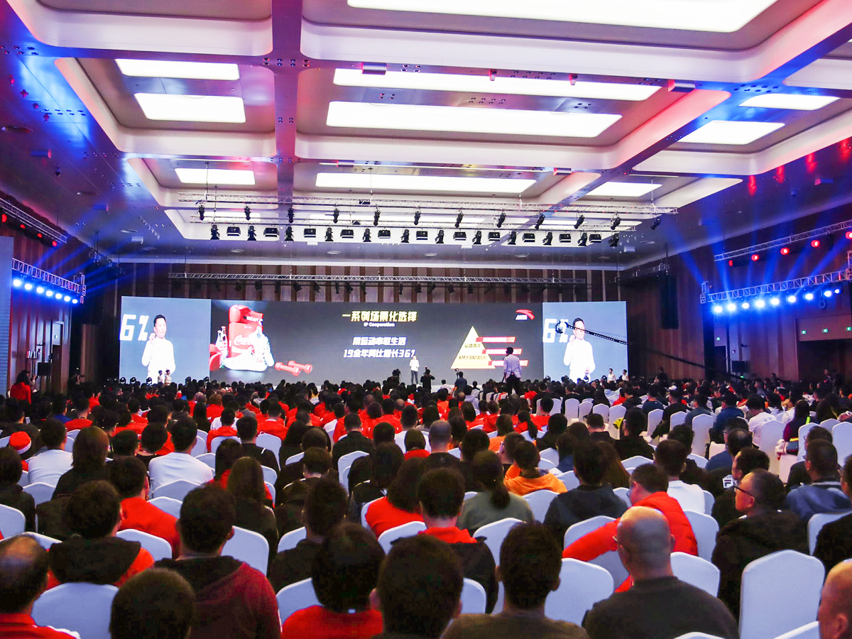 公司領(lǐng)導(dǎo)年會(huì)致辭