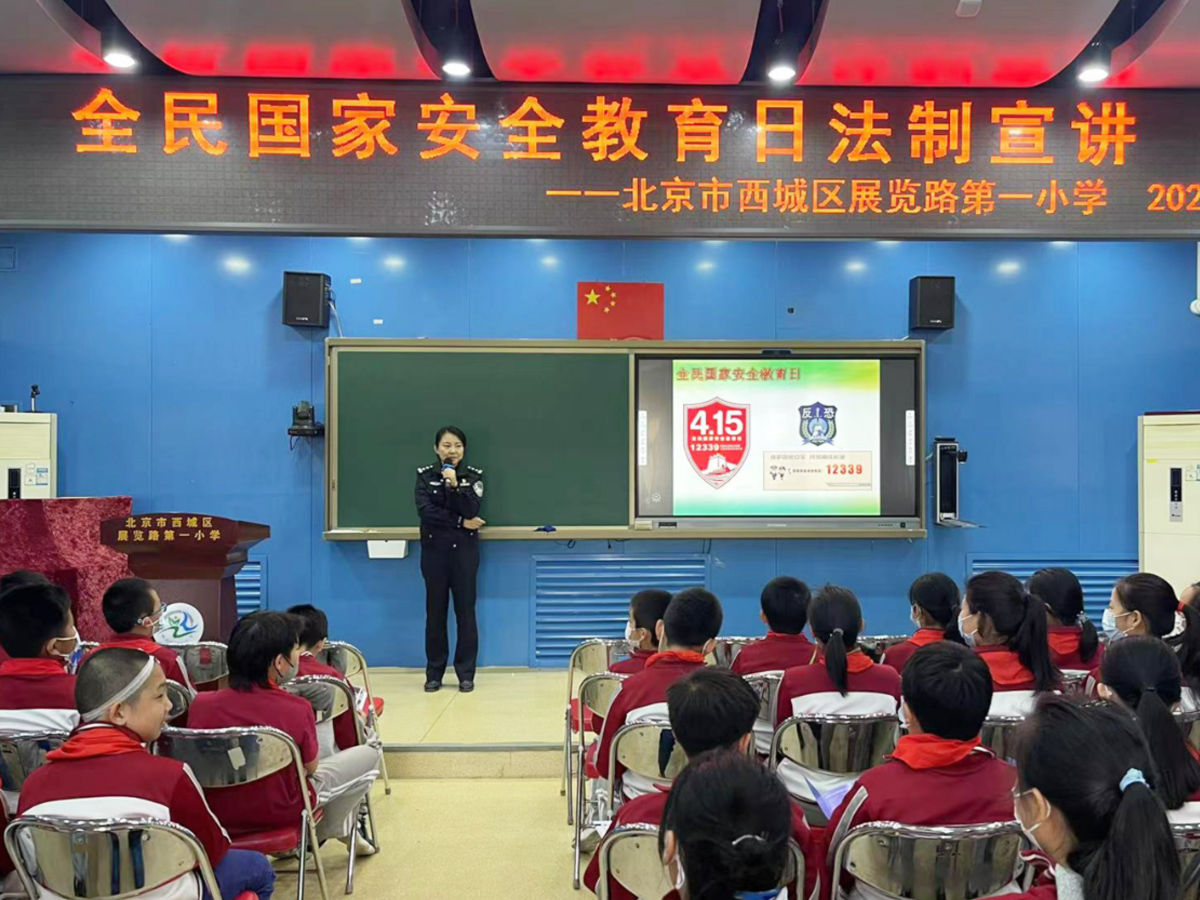 ȫ���(gu��)�Ұ�ȫ�����ջ��(d��ng)����