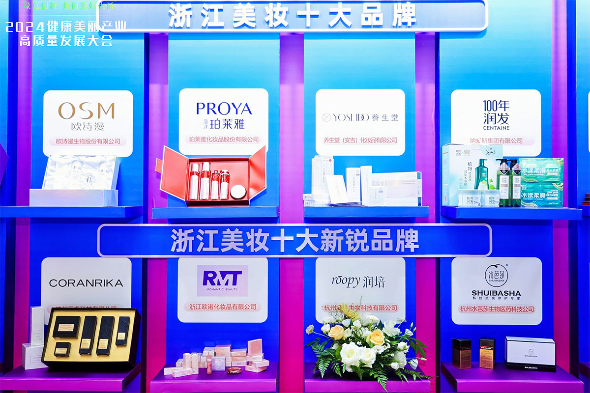 �㽭���yʮ��Ʒ�ơ��㽭���yʮ�����JƷ��չʾ�^