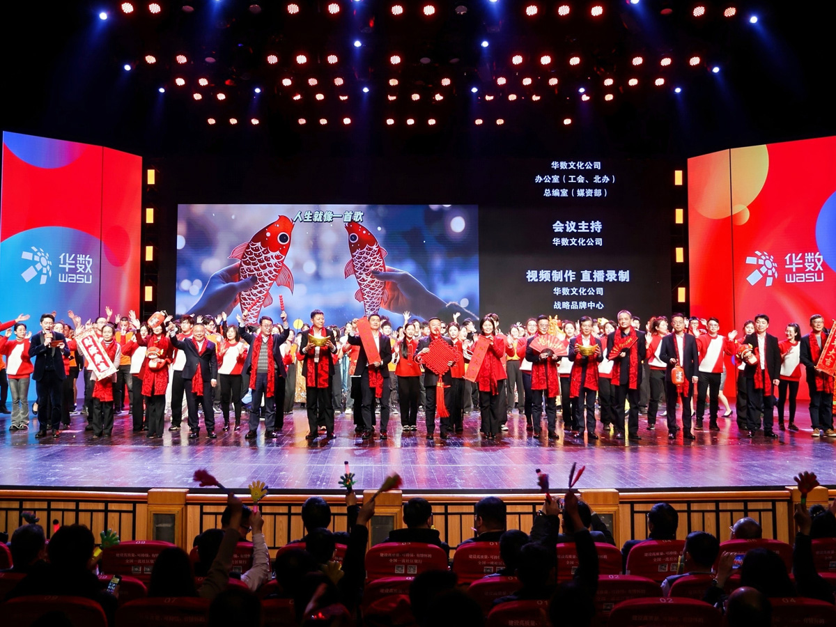 ������2025 ��ô���á��A��(sh��)��ý2024��ȿ��Y(ji��)���ô����ҕ�l