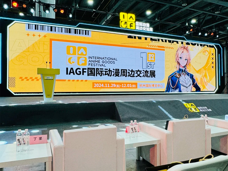 ����IAGF���H������߅չ