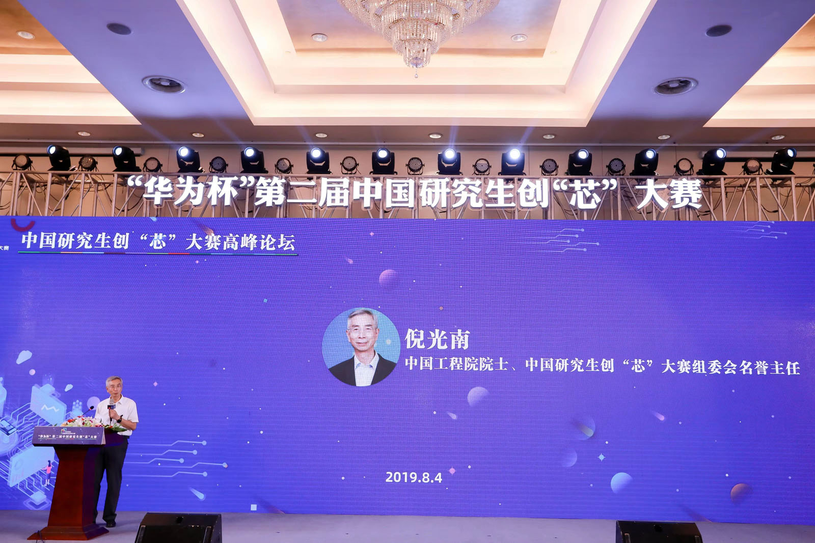 �Ї�����ԺԺʿ����ِ�Mί�����u�����߹������o